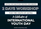Celebrating International Youth Day: Ignite the Explorer in You: You the Youth