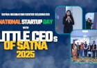 National Startup Day Celebration at Satna Incubation Center