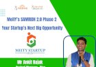 MeitY’s SAMRIDH 2.0 Phase 2 – Your Startup’s Next Big Opportunity