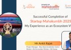 SUCCESSFUL COMPLETION OF STARTUP MAHAKUMBH 2025: MY EXPERIENCE AS AN ECOSYSTEM VISITOR