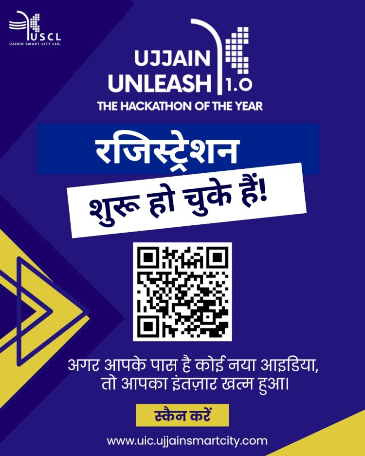 उज्जैन में स्टार्टअप और नवाचार का नया अध्याय- हैकथॉन 1.0